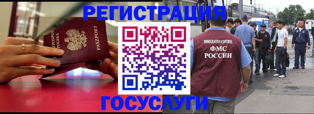 прописка поиск в Тарко-Сале